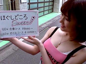 [エロ動画]【ポルのう】大きいオッパイのシロウト女子マッサージ師が乳首コキして対面ベロチューハメで結合するエッチ！