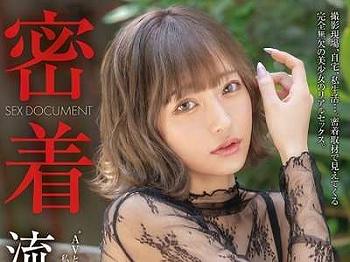 [マッサージ]【流川夕】顔面偏差値SSSのエロカワイイGAL女子がガクガク♥痙攣イキハメや美尻アップ杭打ちハメで結合するエッチ動画！