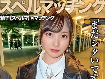 [無料エロ動画]素人企画で美人妻が孕ませ代行でえちえちSEX！マッサージからの中出し！まだまだ不安なので継続ックス！
