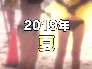 [エロ動画]≪サマー！≫【開放感・・フォ～！】厳選されたバカそうな女子！イケイケギャルがエロマッサでヤラレル！！！